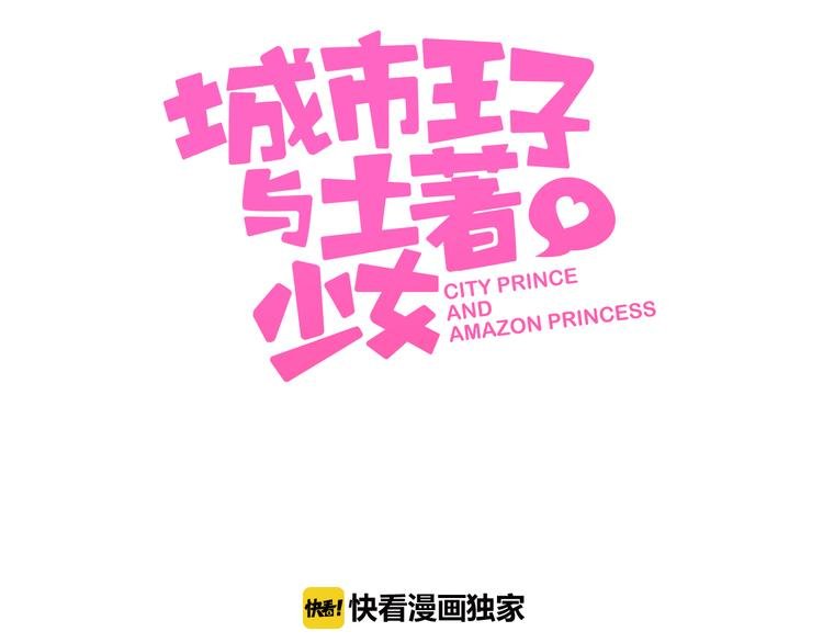 番外篇 初吻100天