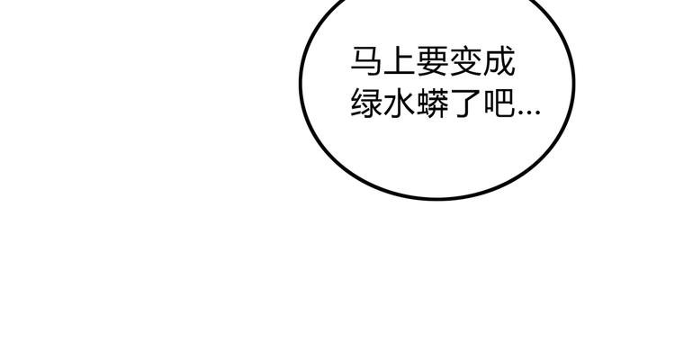 番外篇 初吻100天