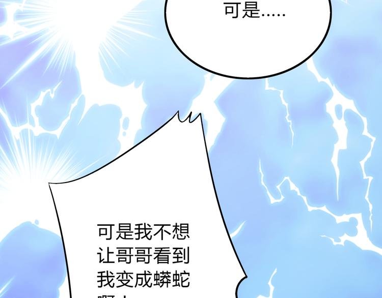 番外篇 初吻100天