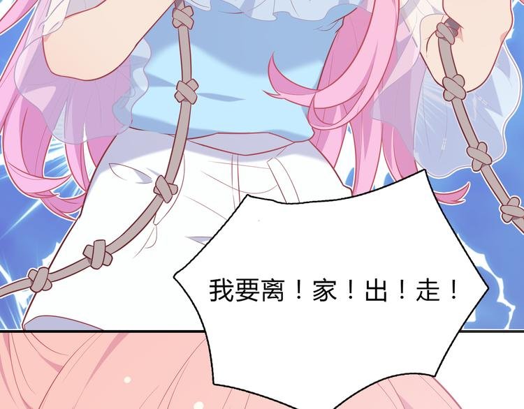 番外篇 初吻100天