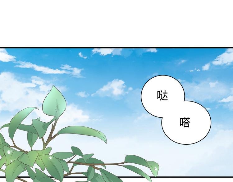 番外篇 初吻100天