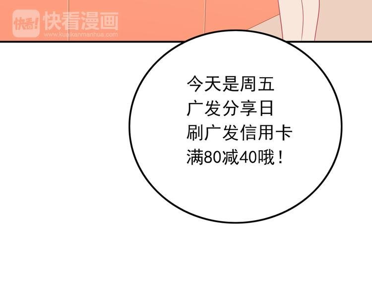 番外篇 初吻100天