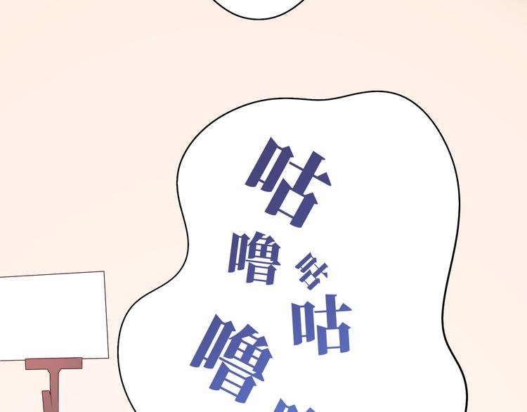 番外篇 初吻100天
