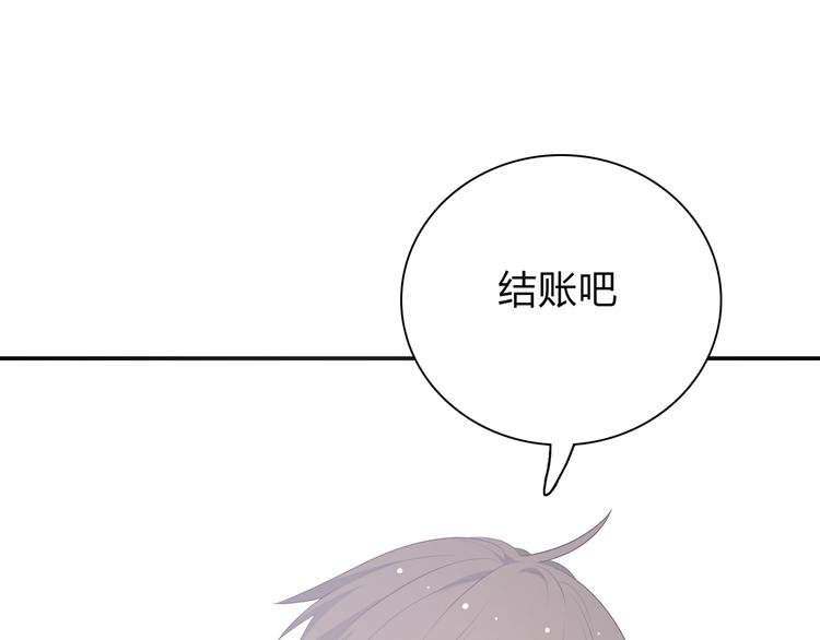 番外篇 初吻100天