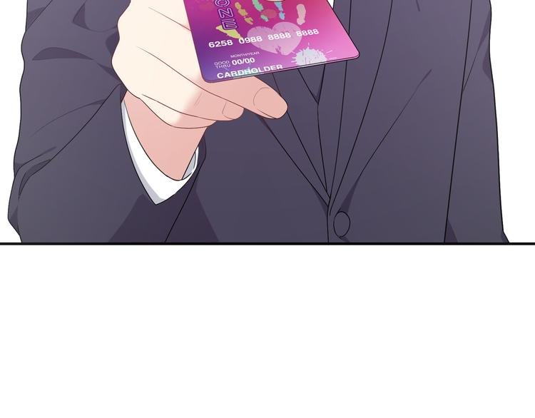 番外篇 初吻100天