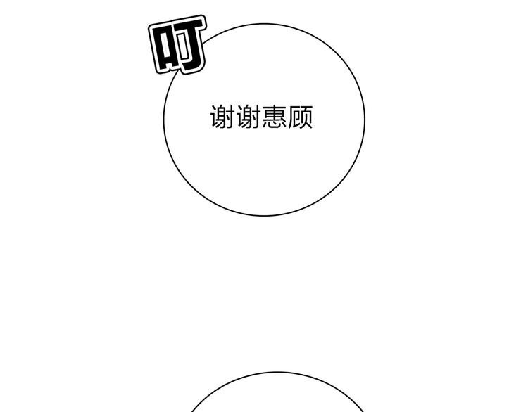 番外篇 初吻100天