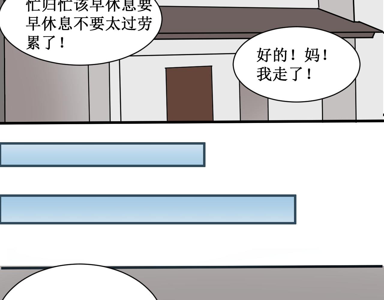 第4话 小表弟来了