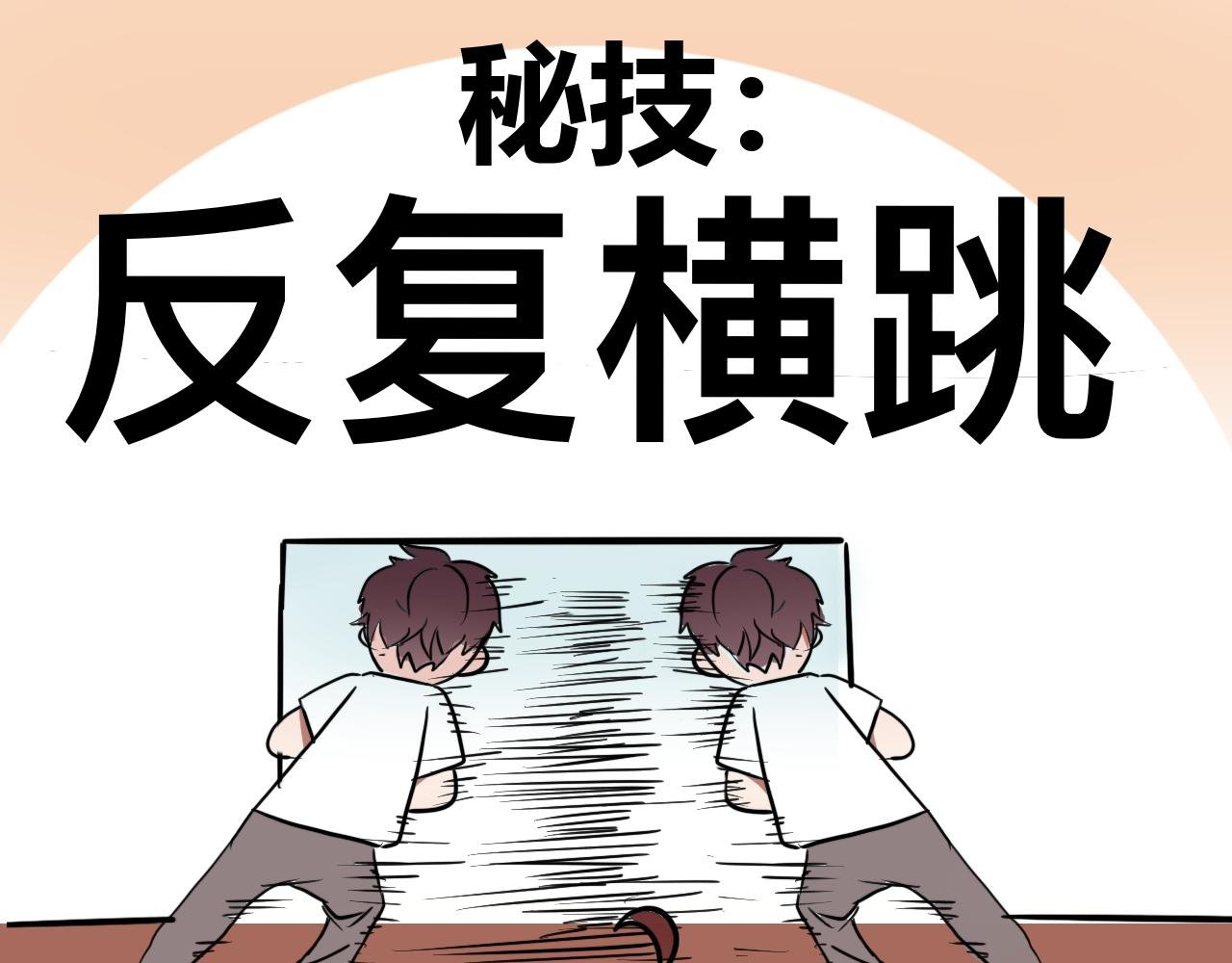 第4话 小表弟来了