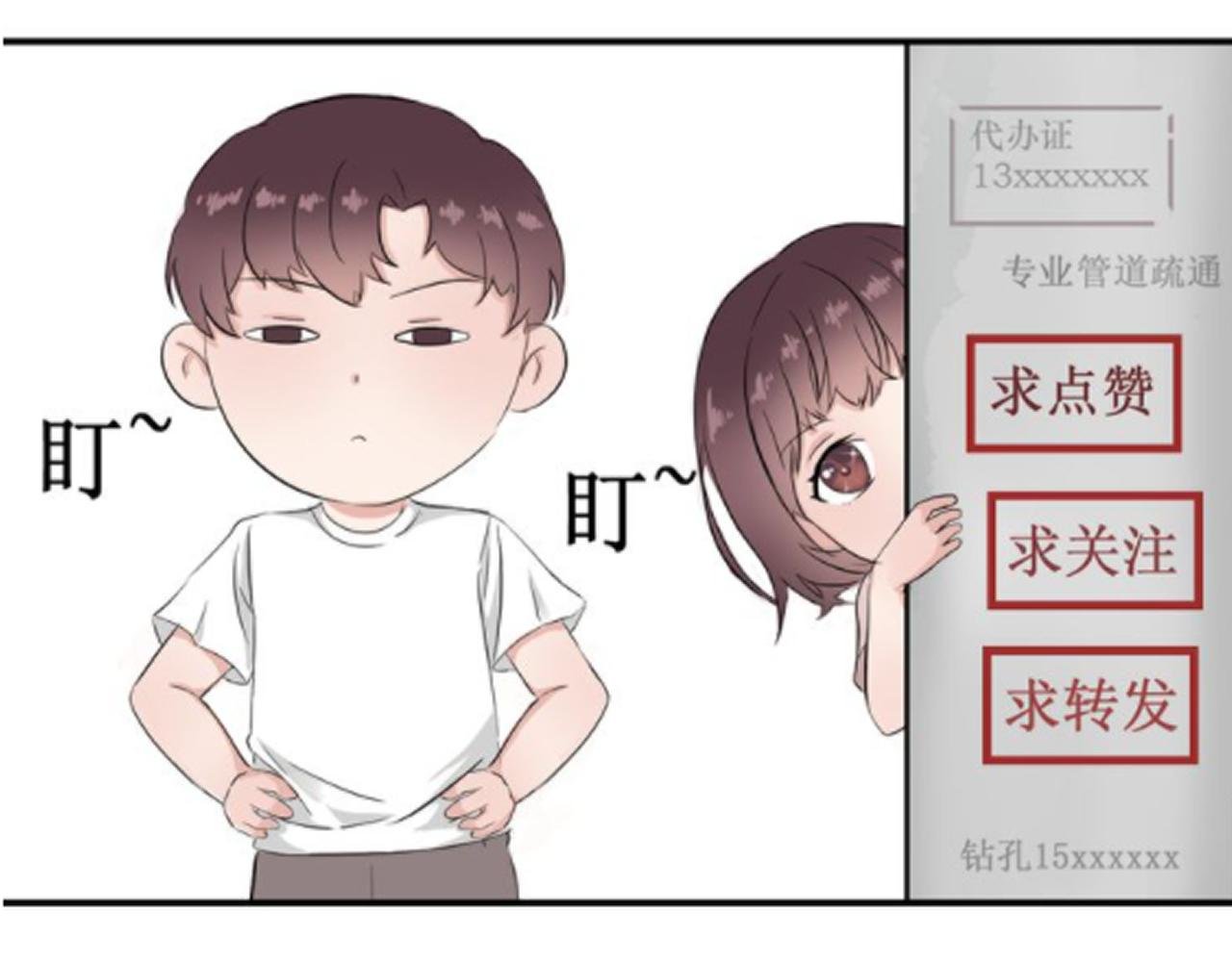 第4话 小表弟来了