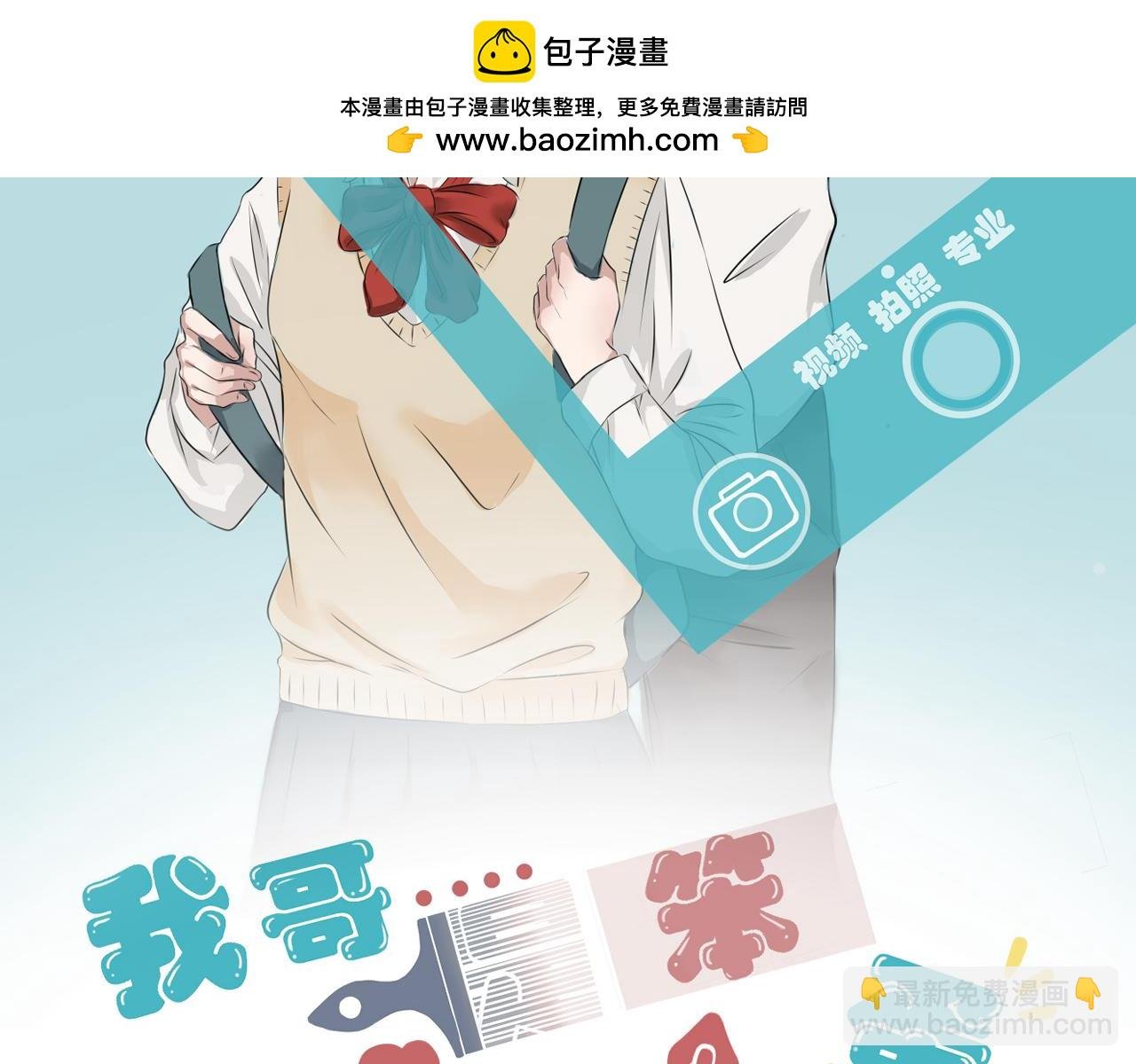 第3话 好吃你就多吃点