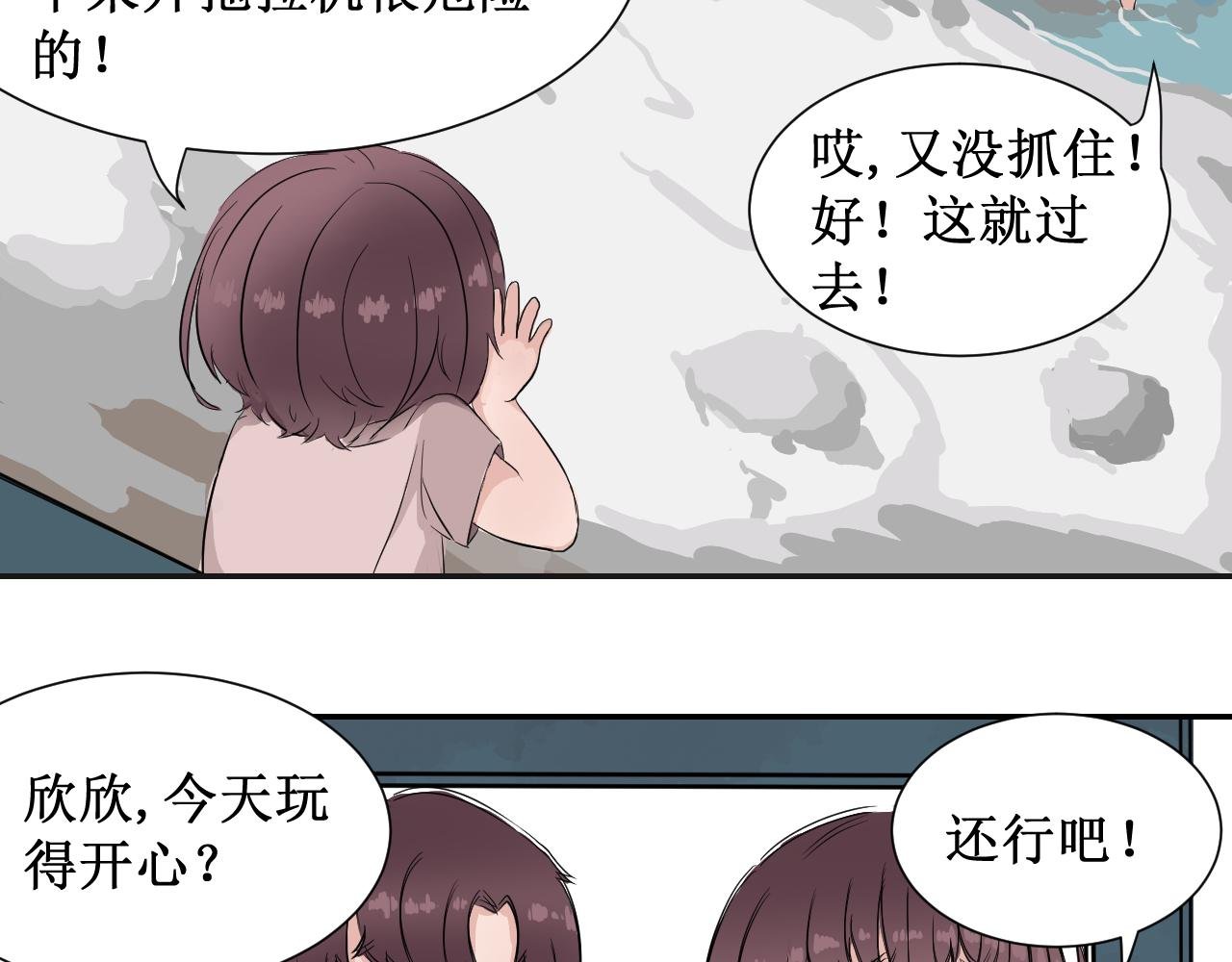 第3话 好吃你就多吃点