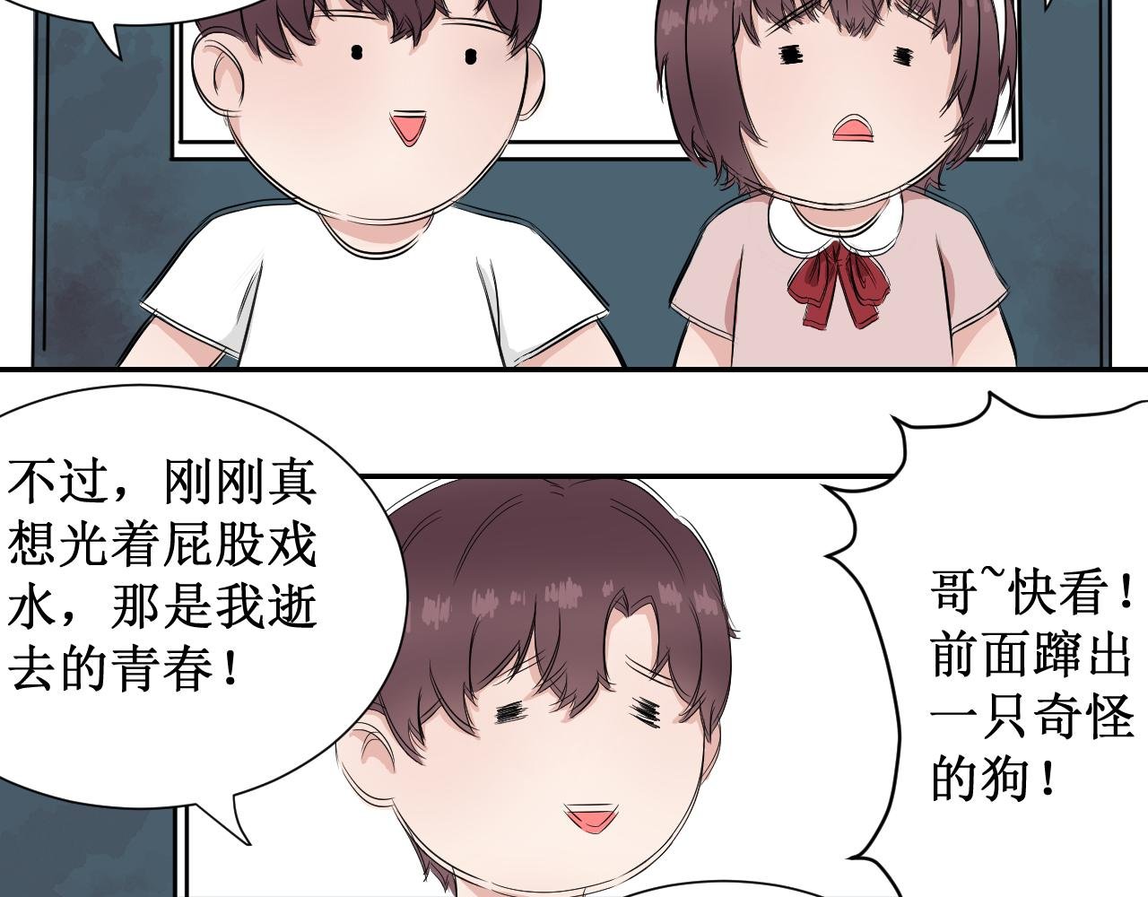 第3话 好吃你就多吃点