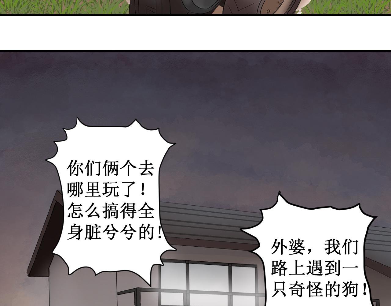 第3话 好吃你就多吃点
