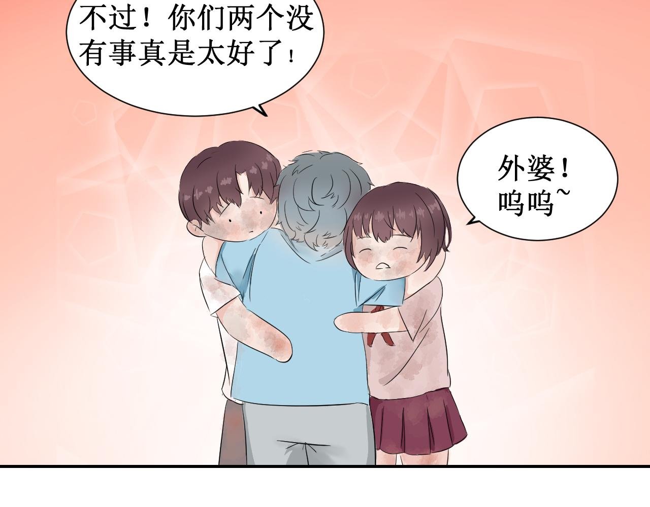 第3话 好吃你就多吃点