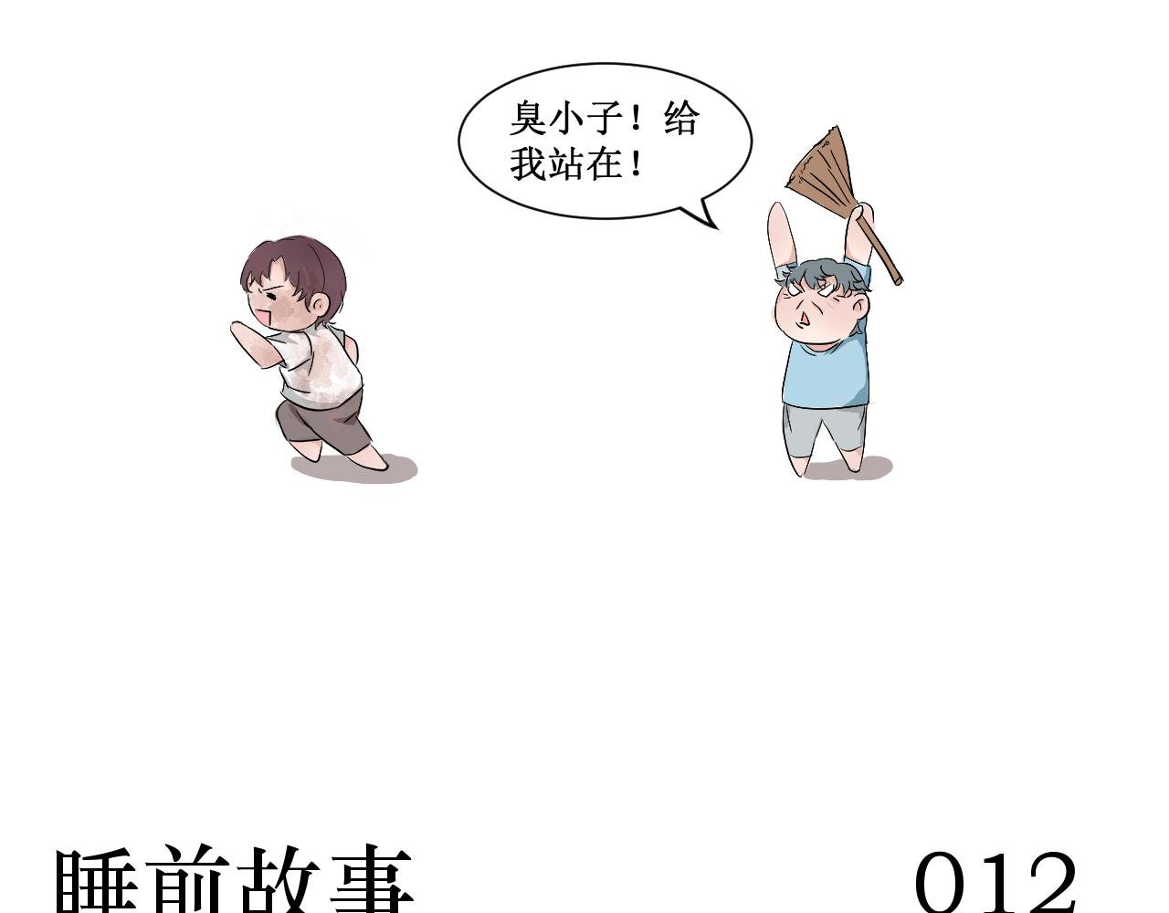 第3话 好吃你就多吃点
