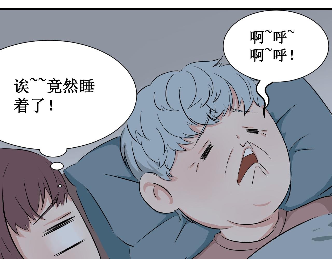 第3话 好吃你就多吃点