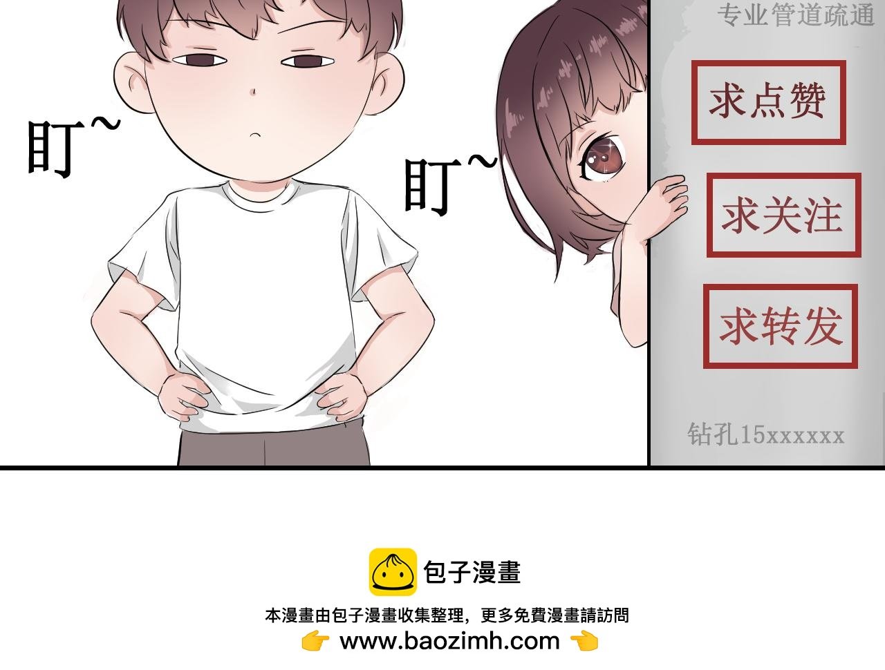 第3话 好吃你就多吃点