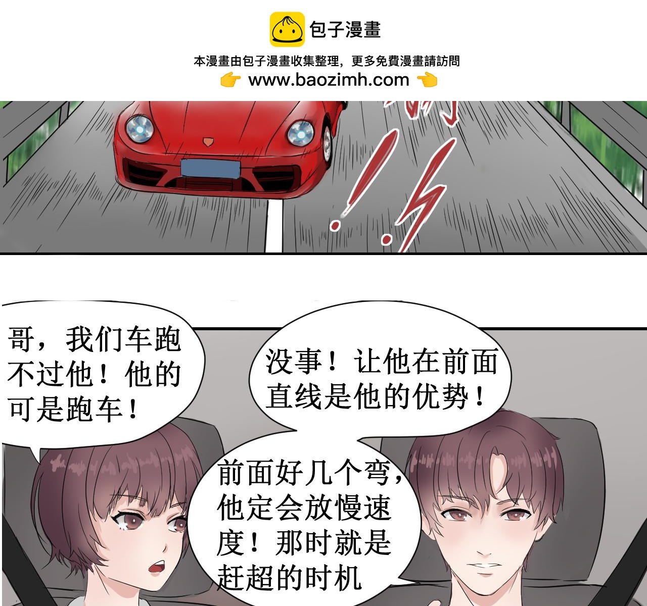 第2话 逮虾户