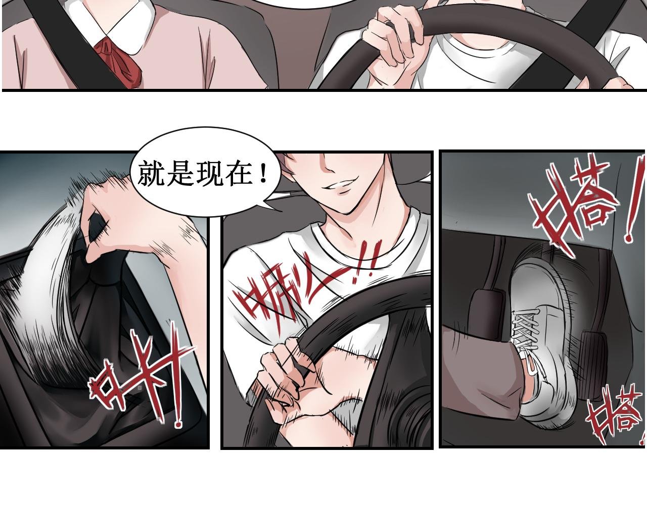 第2话 逮虾户