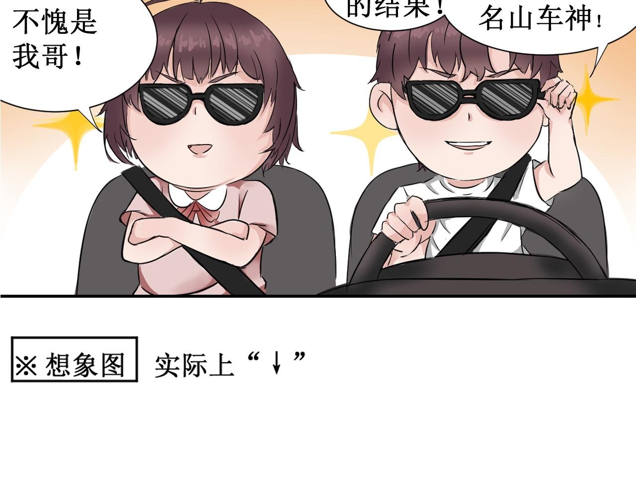 第2话 逮虾户