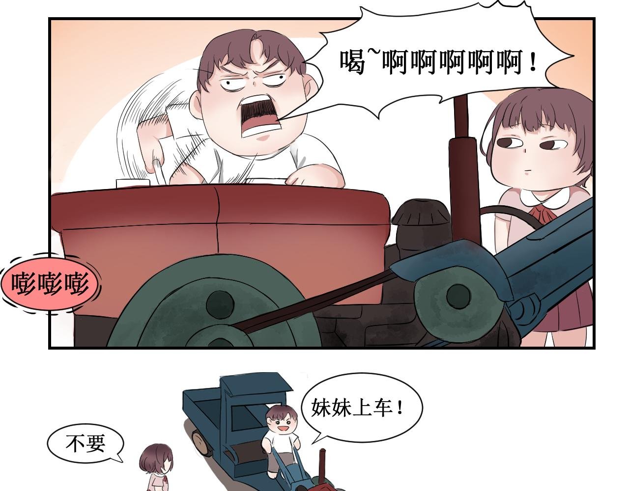 第2话 逮虾户