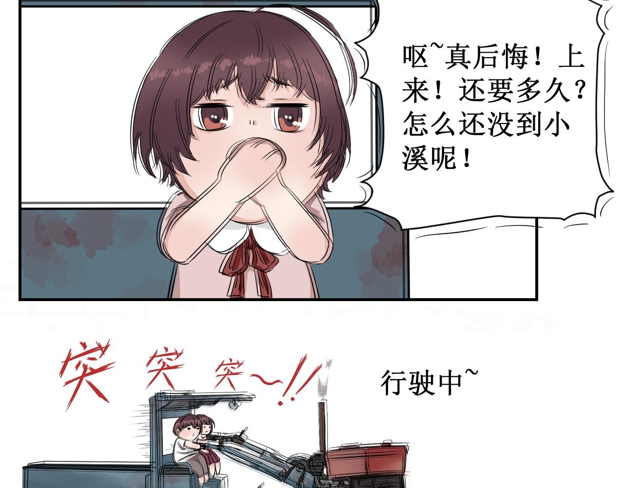第2话 逮虾户
