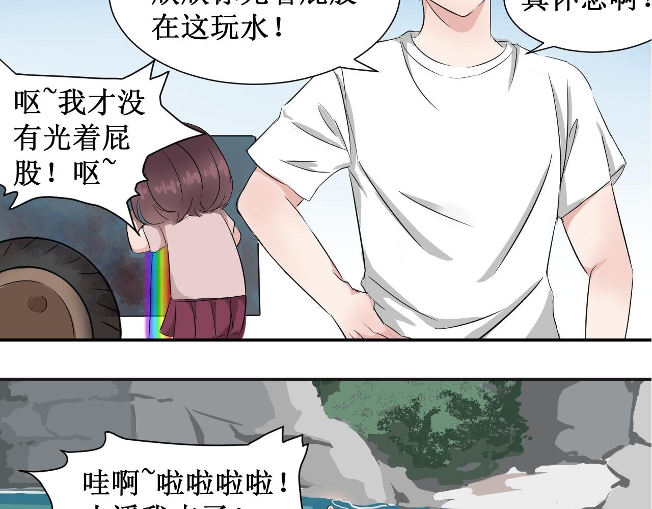 第2话 逮虾户