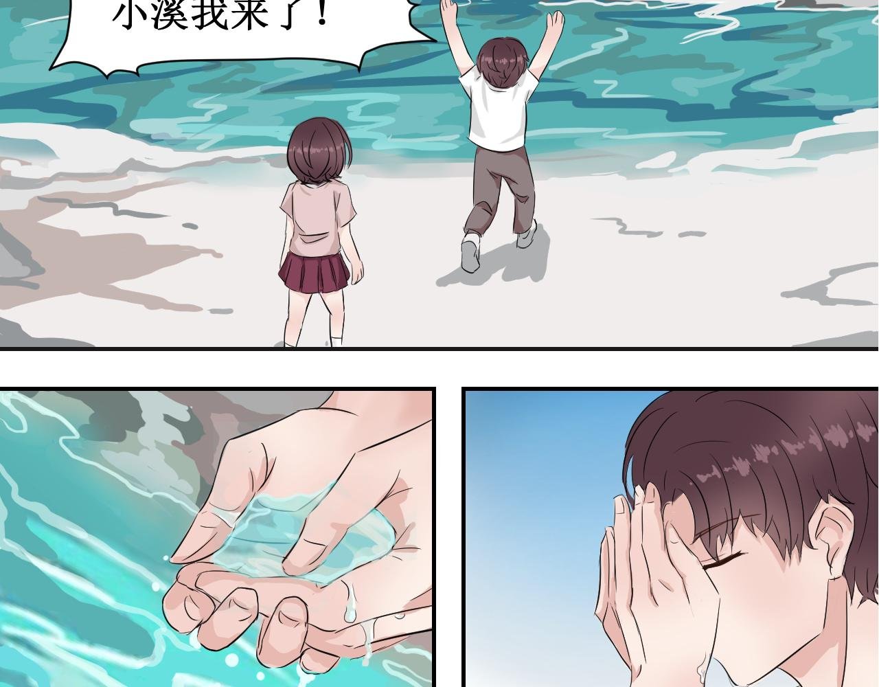 第2话 逮虾户