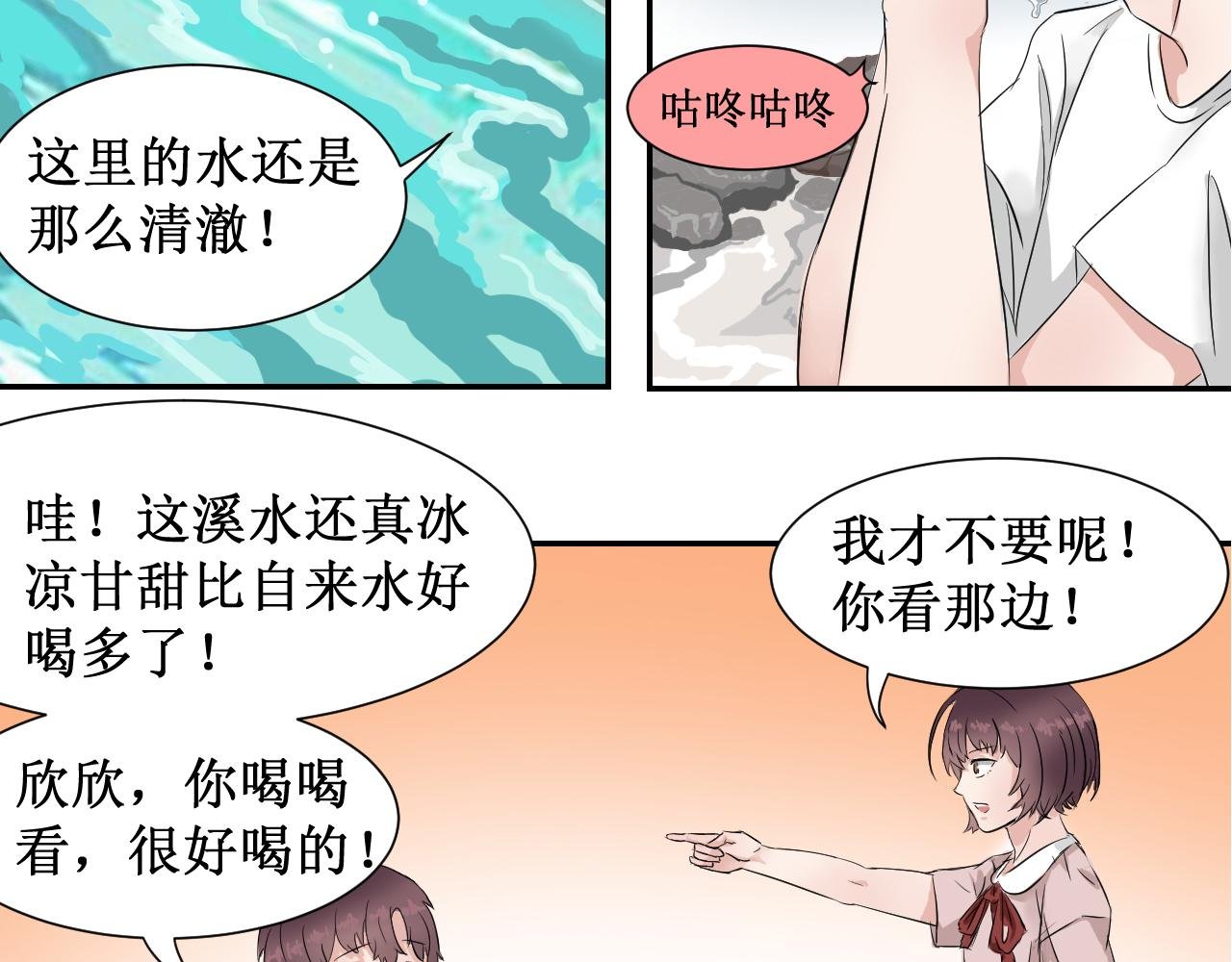 第2话 逮虾户