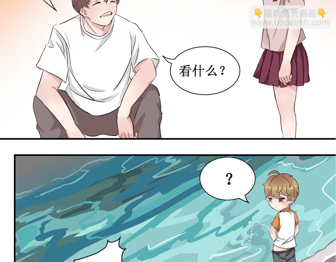 第2话 逮虾户