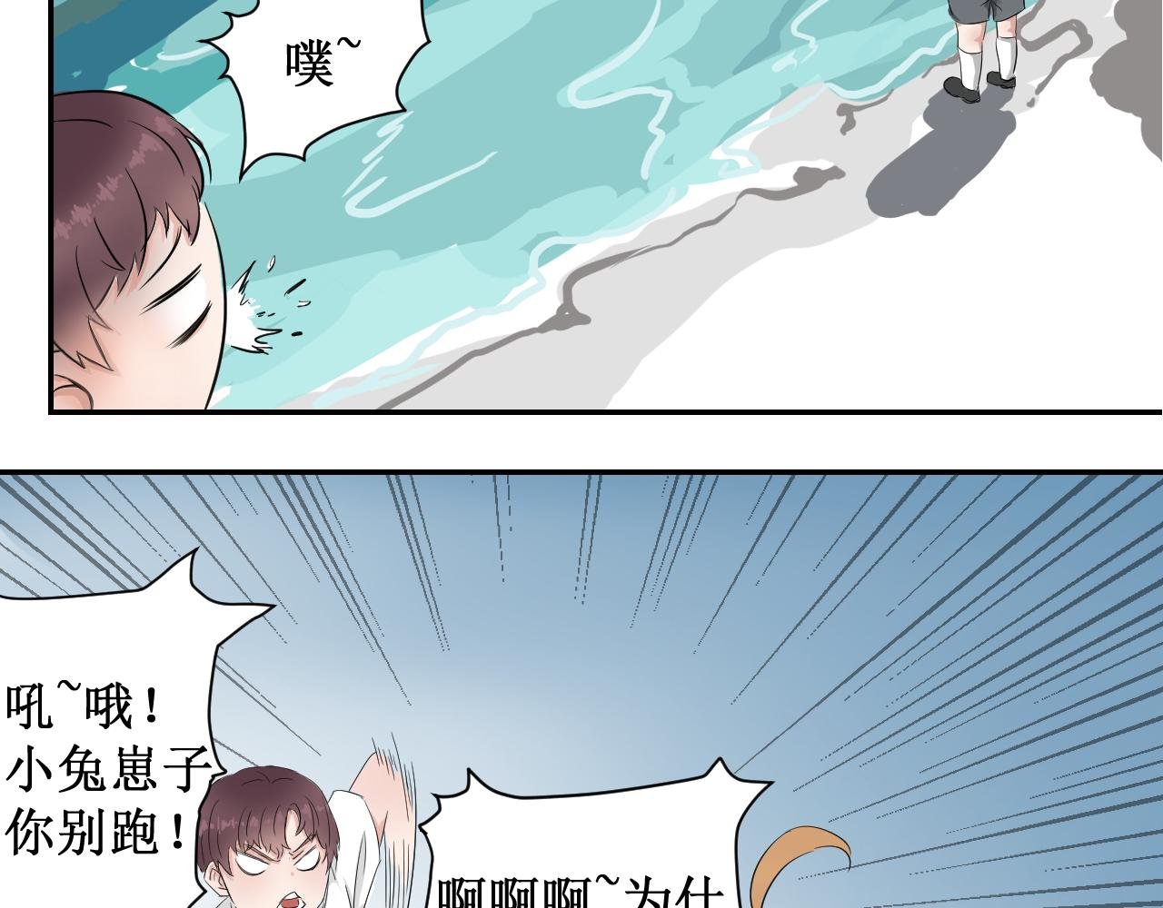 第2话 逮虾户