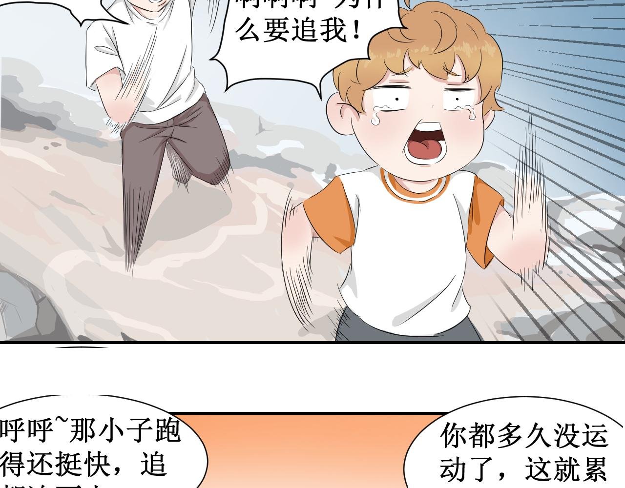 第2话 逮虾户