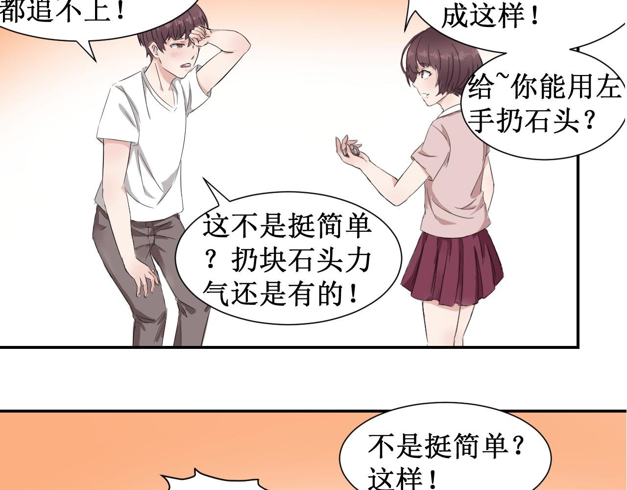 第2话 逮虾户