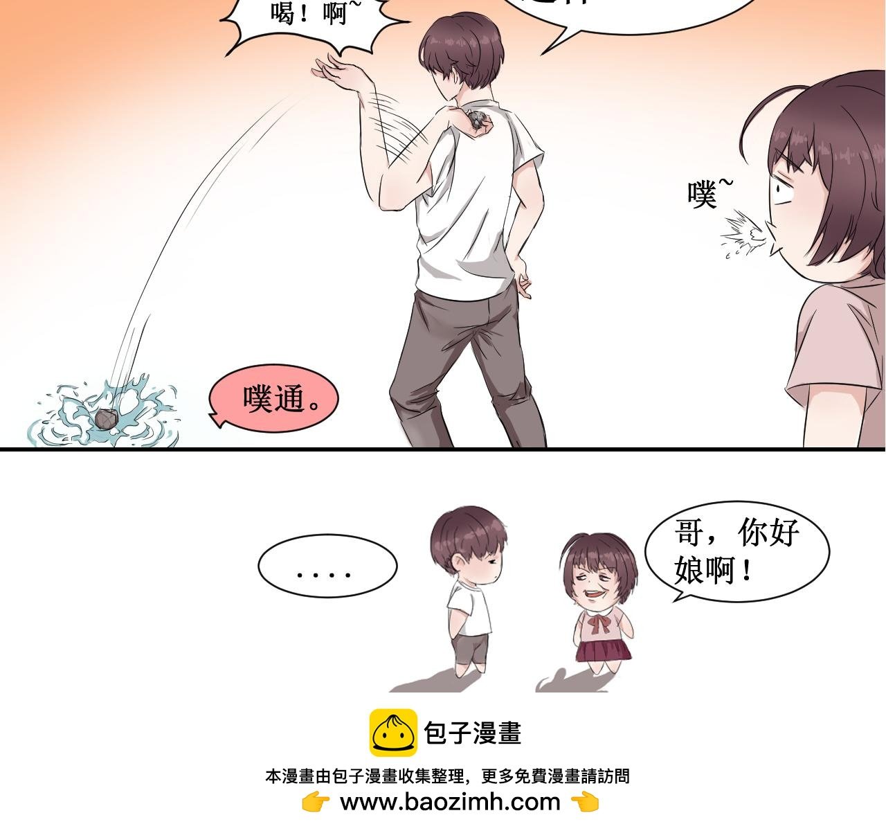 第2话 逮虾户