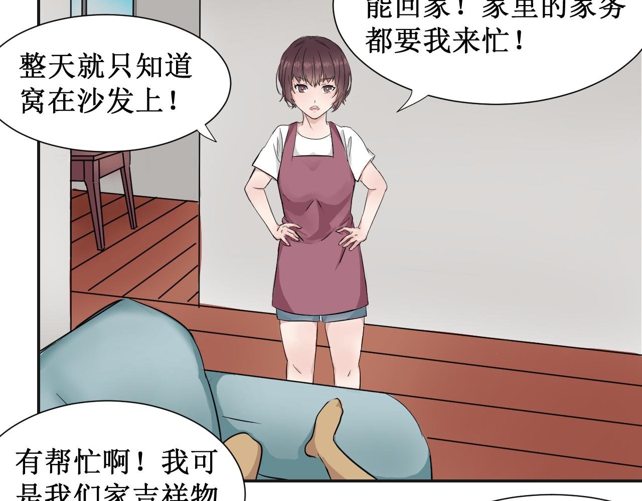 第1话 禾沐欣与禾沐言