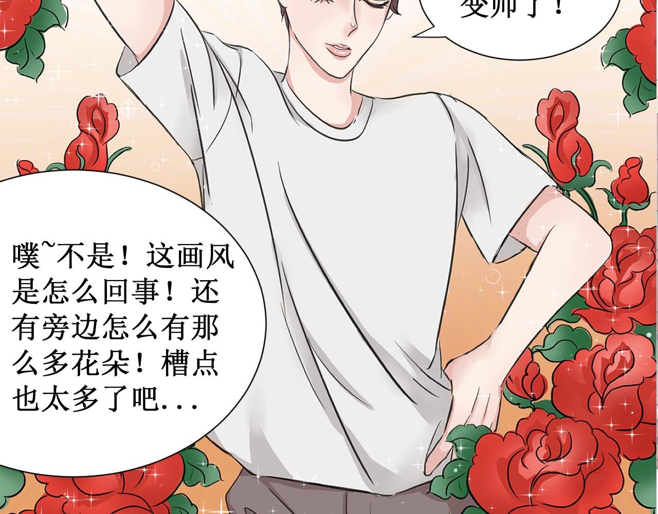 第1话 禾沐欣与禾沐言