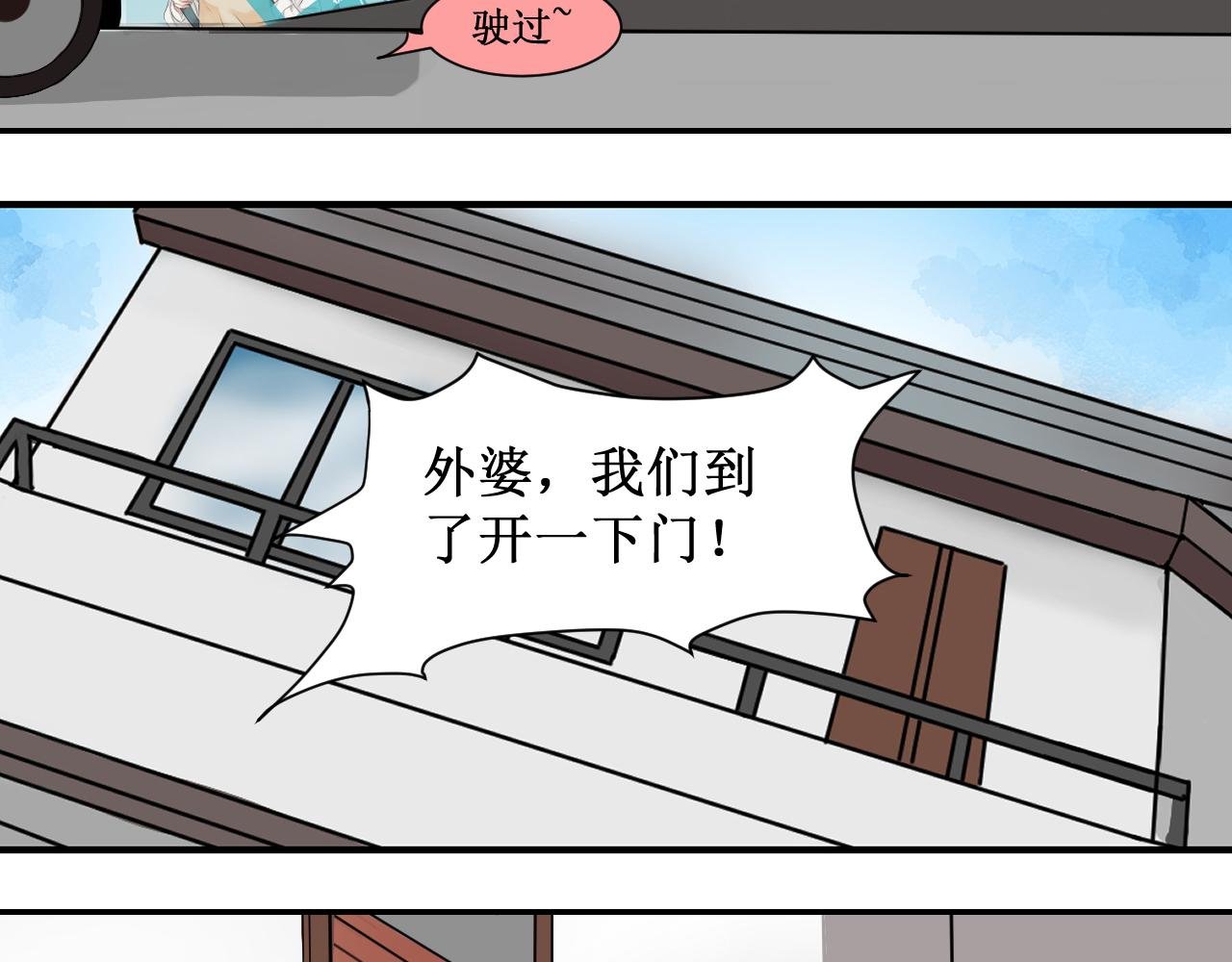 第1话 禾沐欣与禾沐言