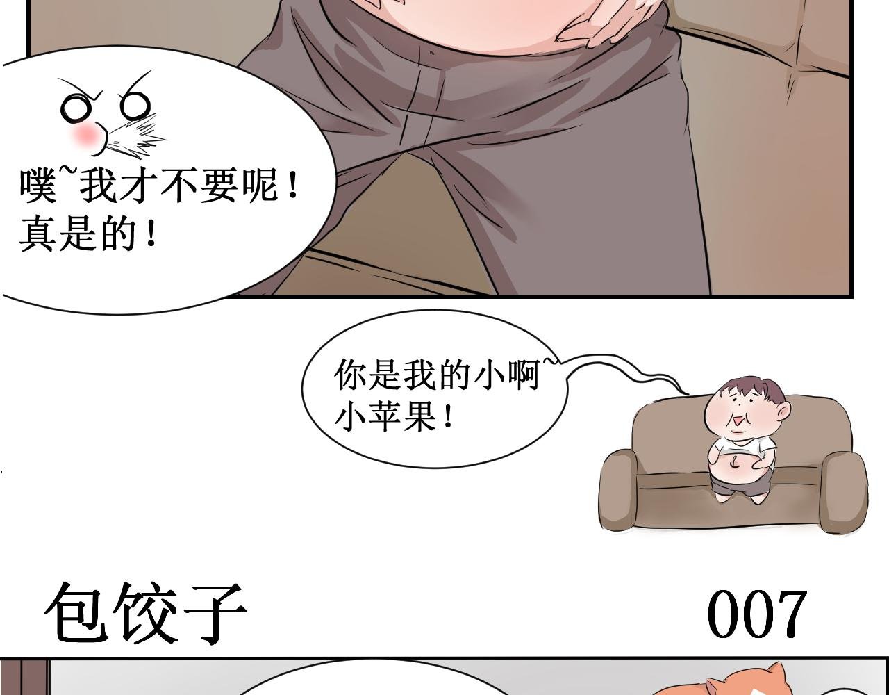 第1话 禾沐欣与禾沐言