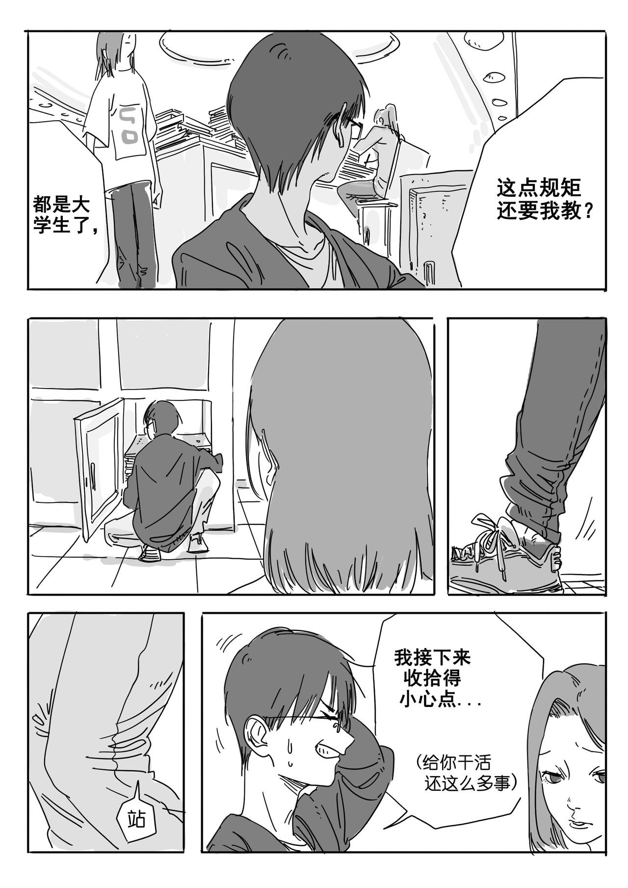 入夜