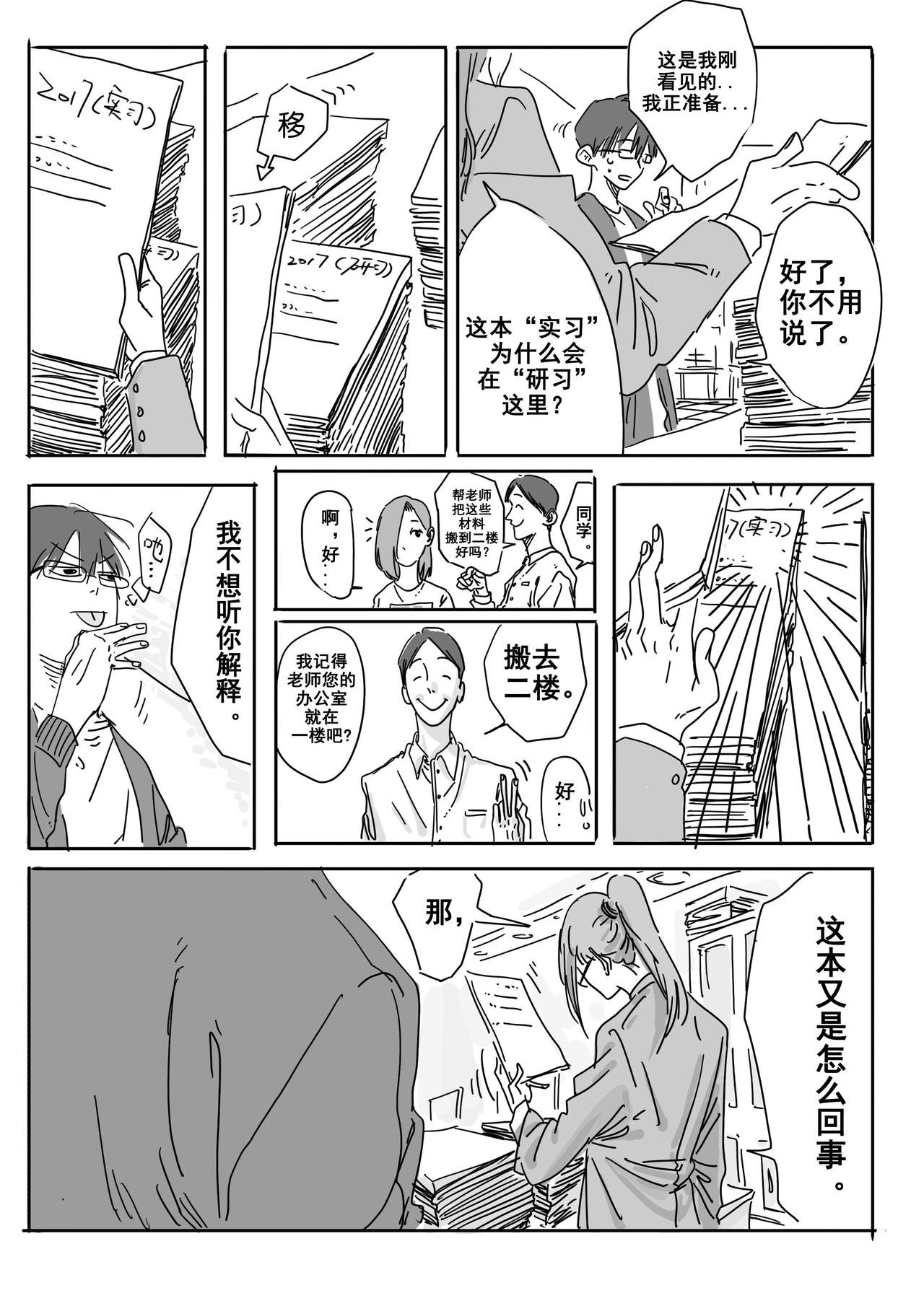 入夜