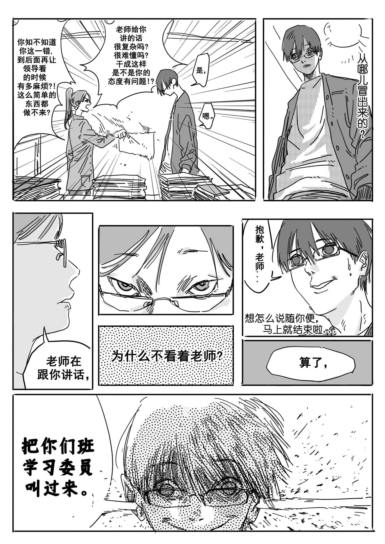 入夜