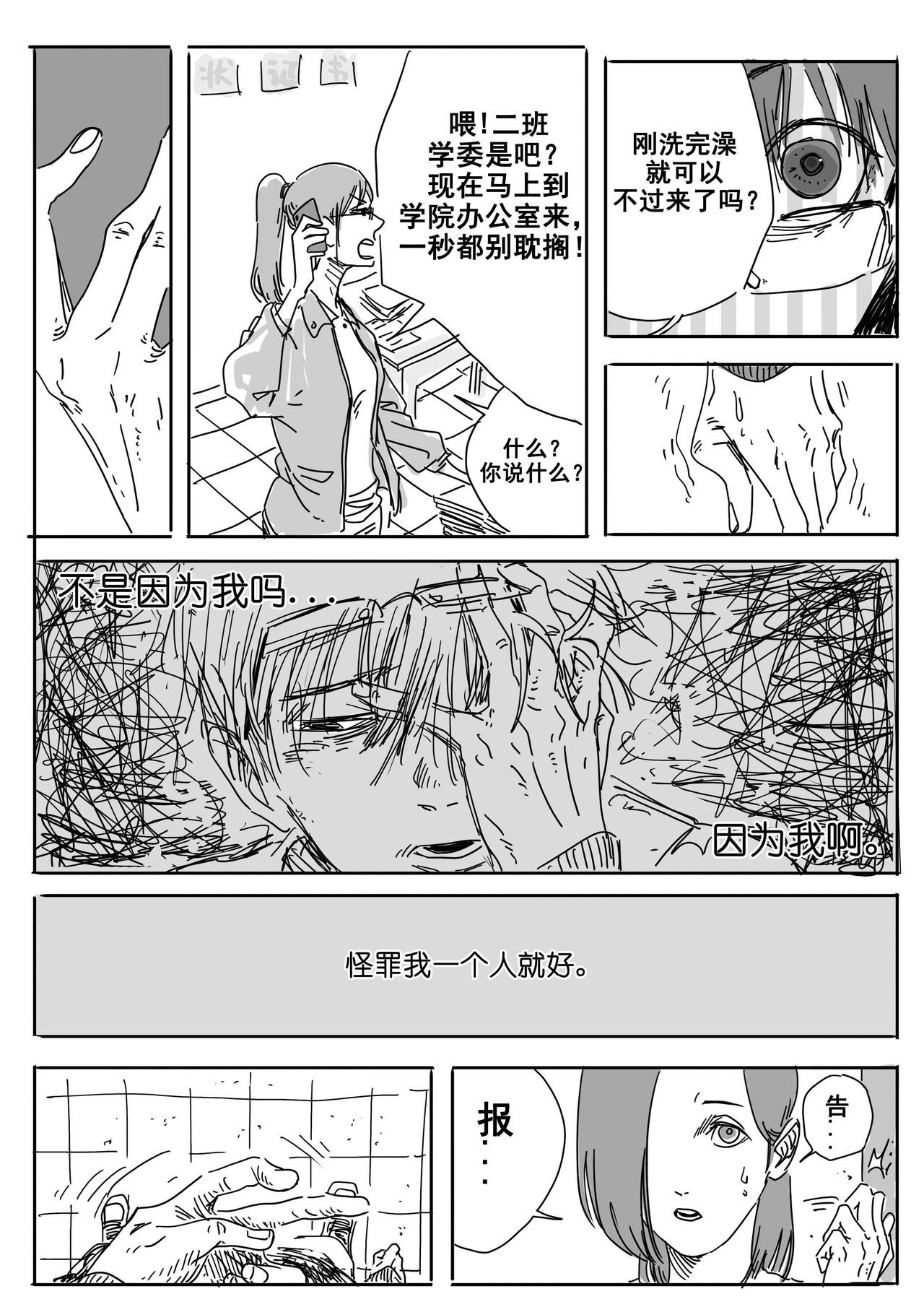 入夜