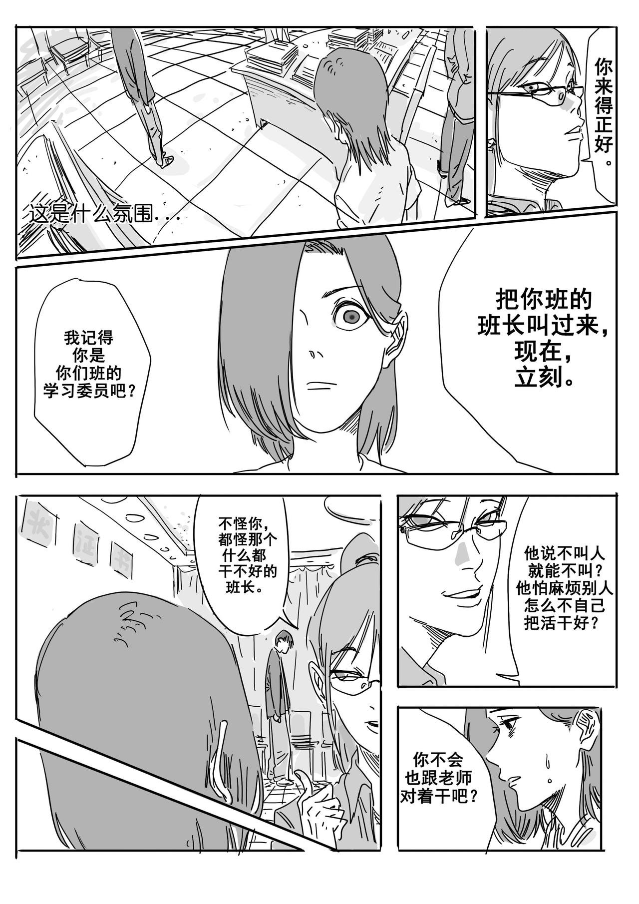 入夜