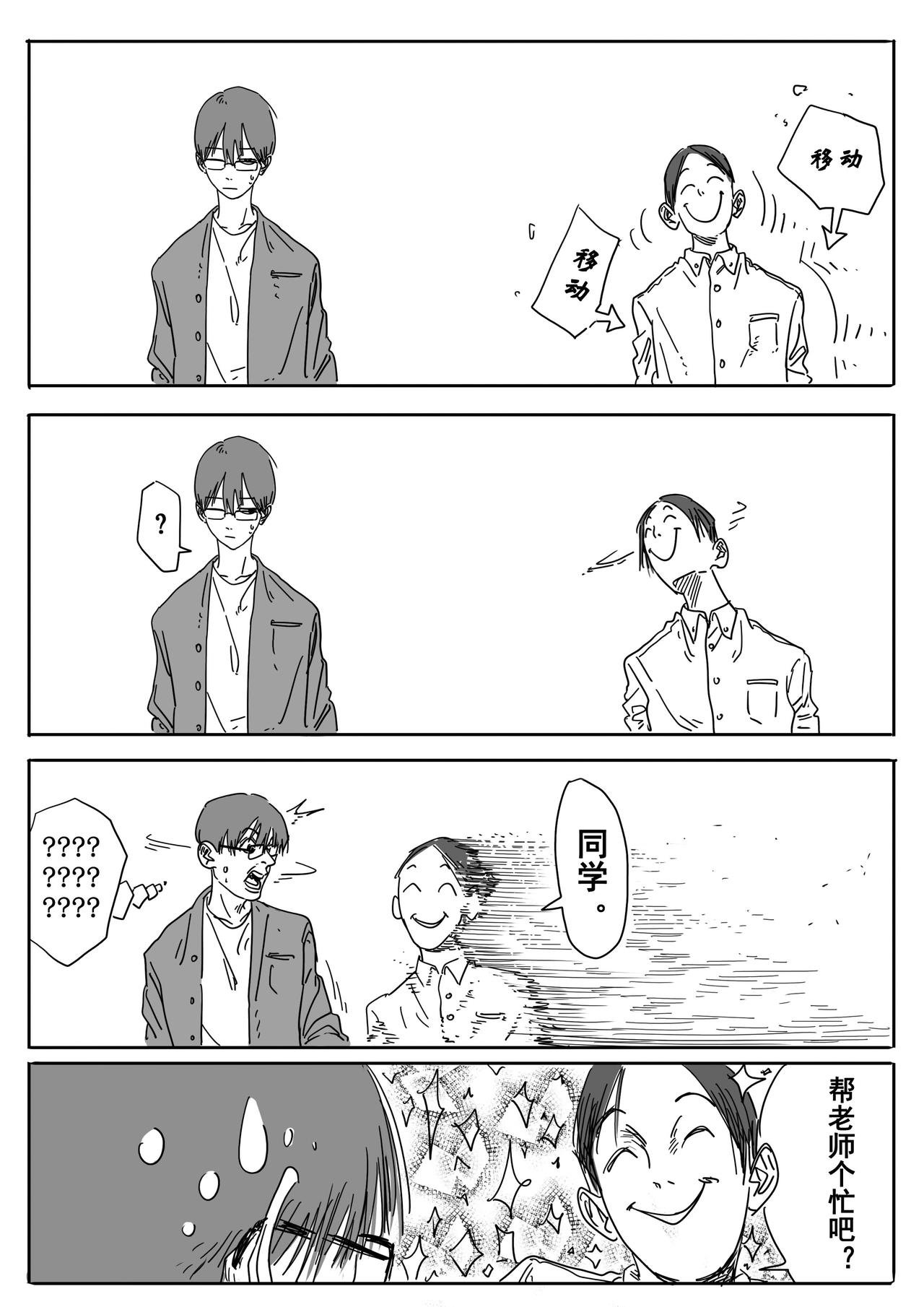 入夜