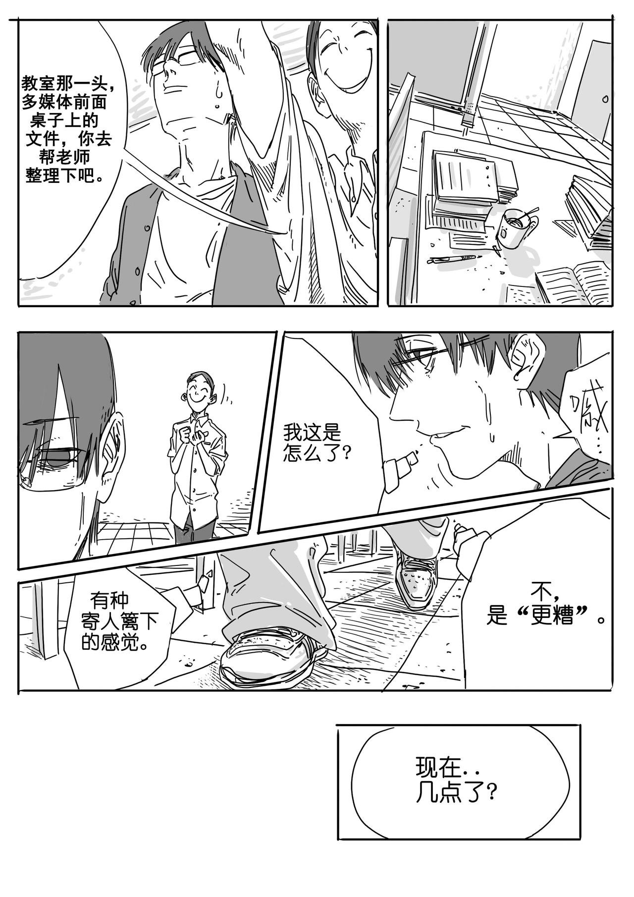 入夜