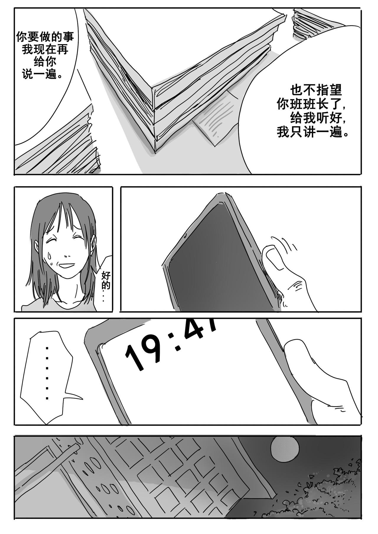 入夜