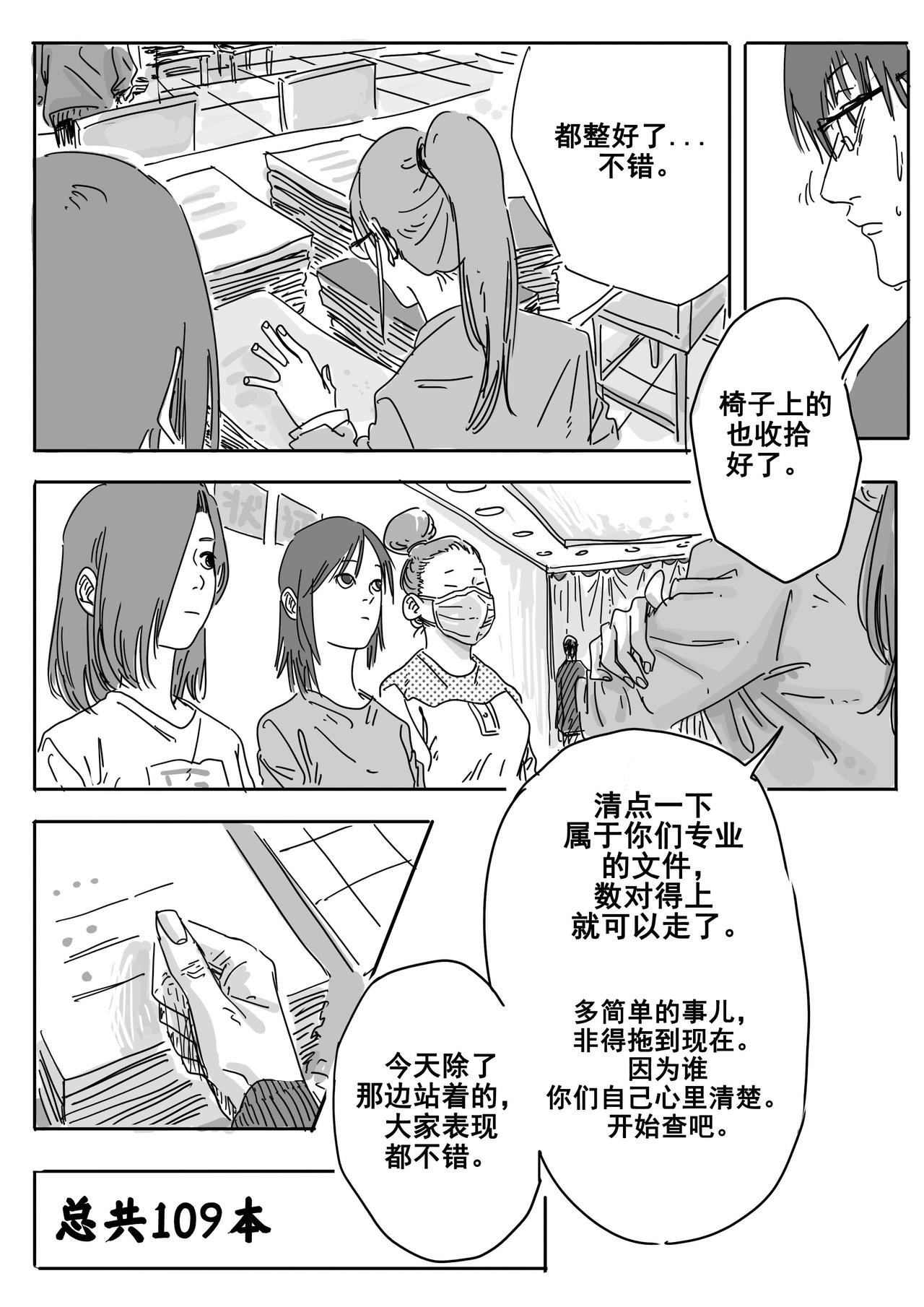 入夜