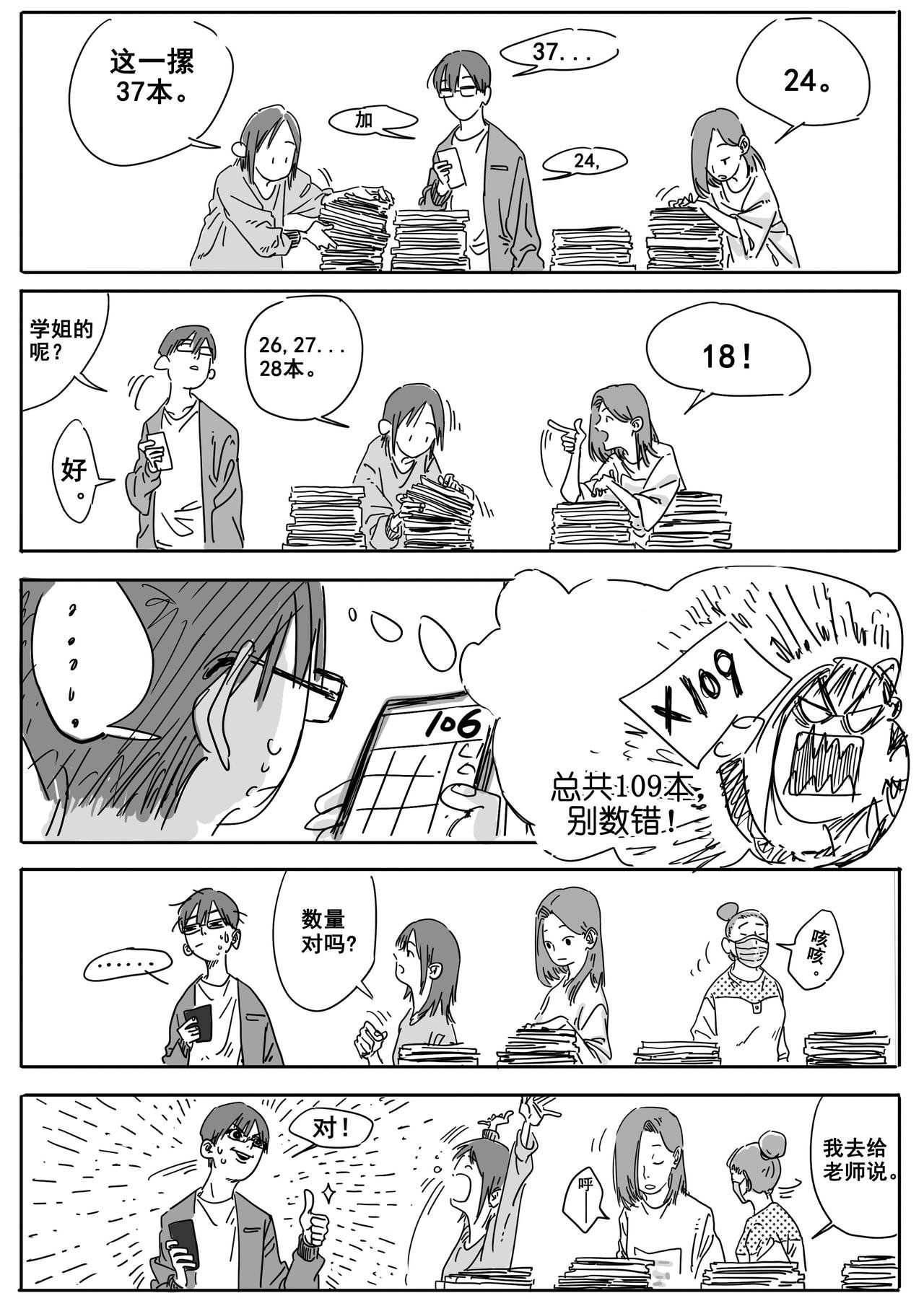 入夜