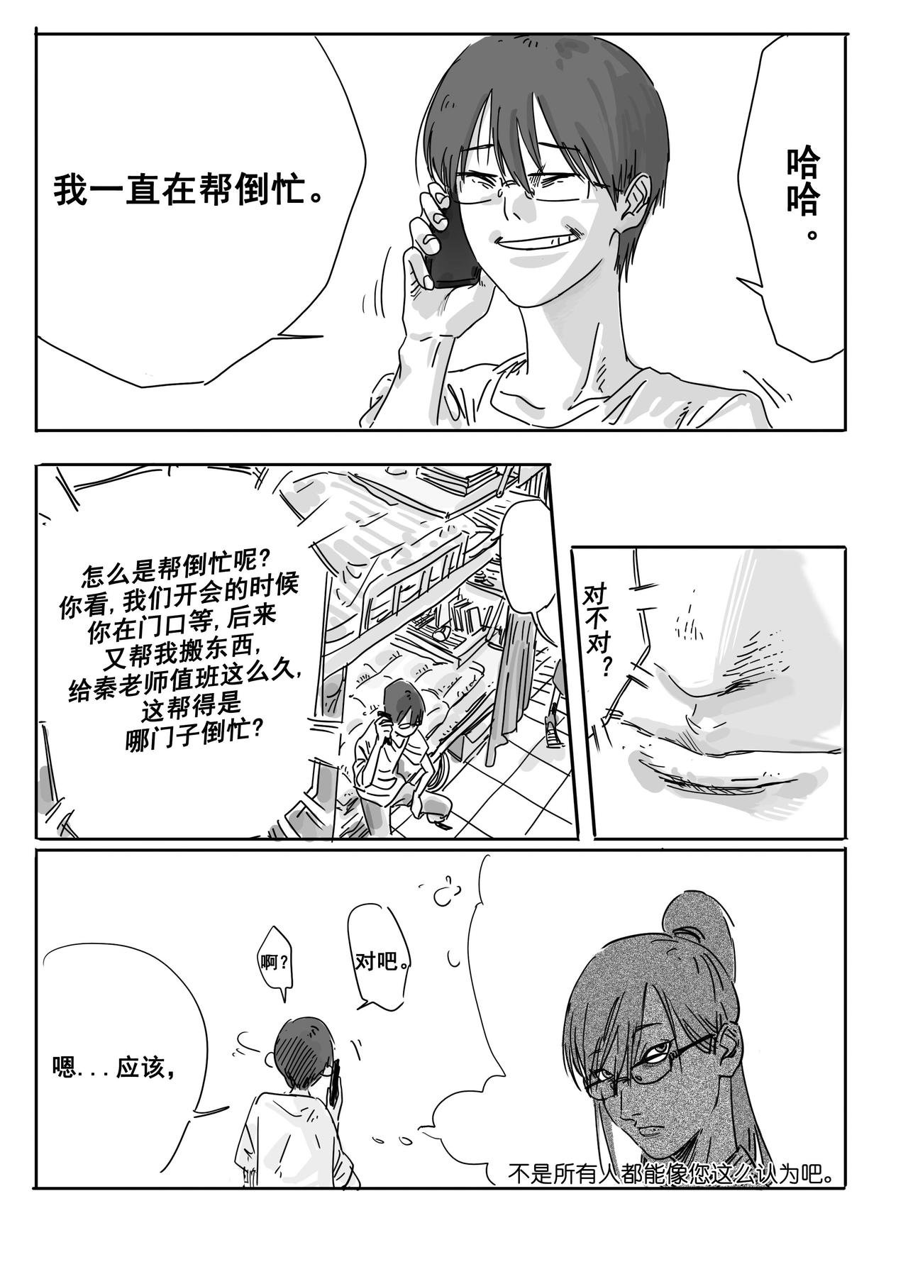 入夜
