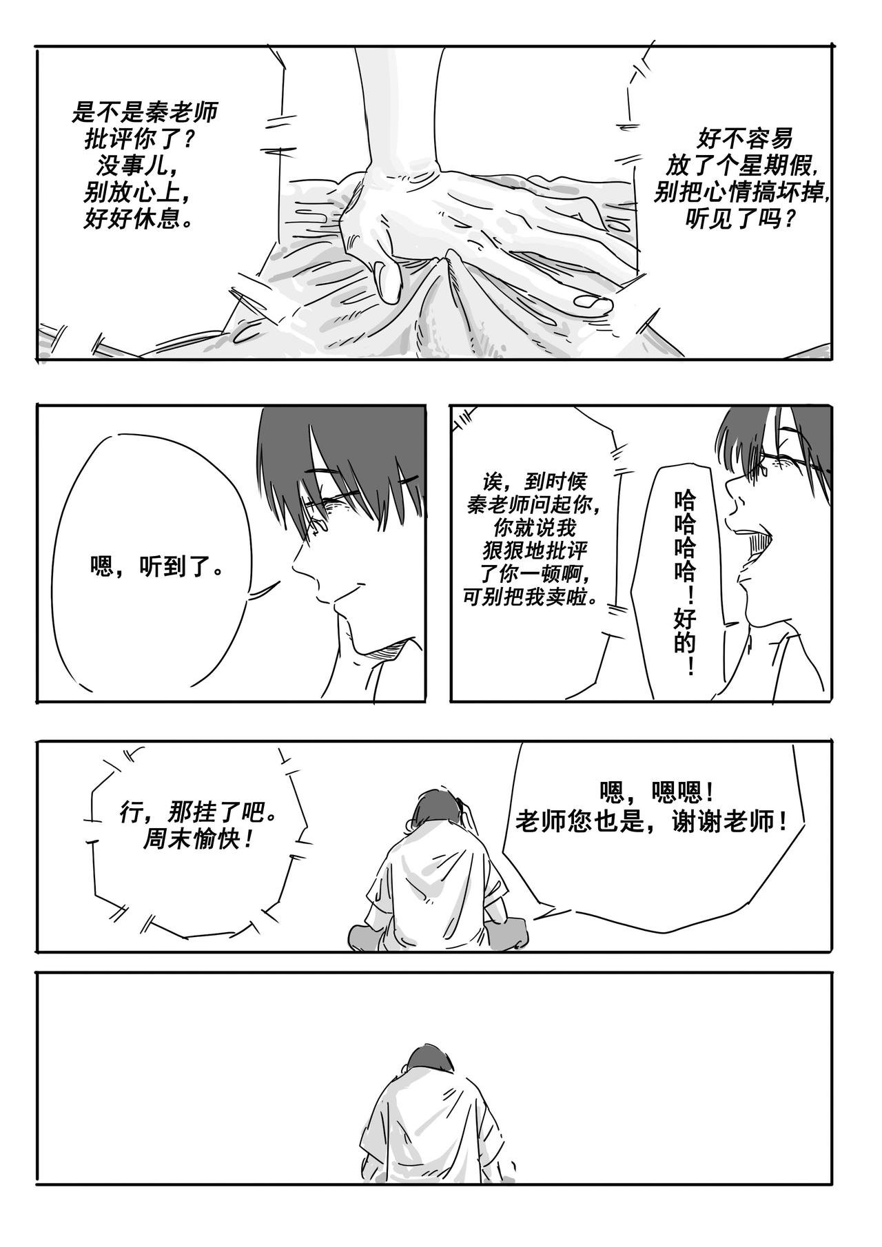入夜